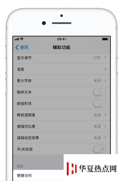 手機屏幕太大，單手操控難怎么辦？iPhone XS Max 單手操作技巧