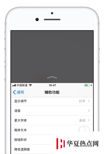 手機屏幕太大，單手操控難怎么辦？iPhone XS Max 單手操作技巧