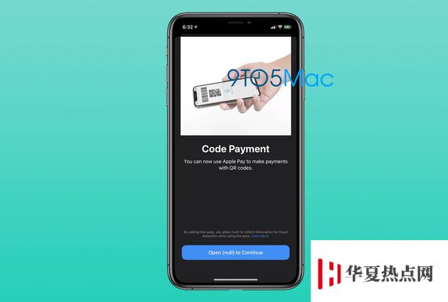 iPhone 自帶相機直接掃碼支付，iOS 14 將增新功能