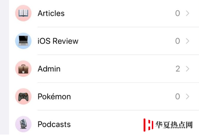 iOS 14 Beta 2更新了什么內容？附升級方法