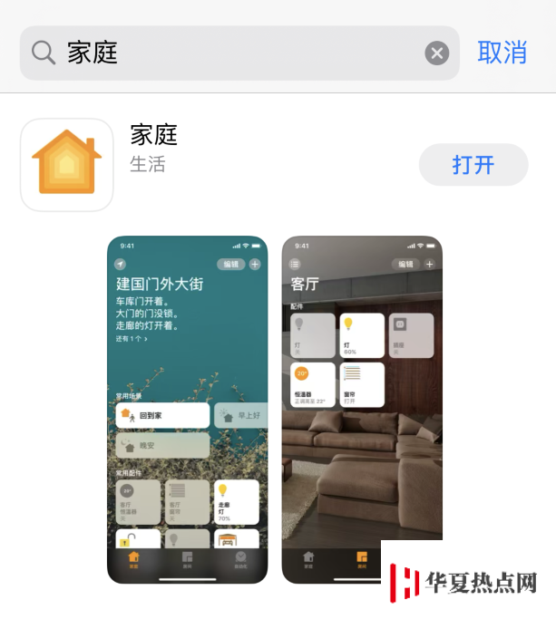 iOS 13 中自帶的應用是否能夠刪除，有什么影響？