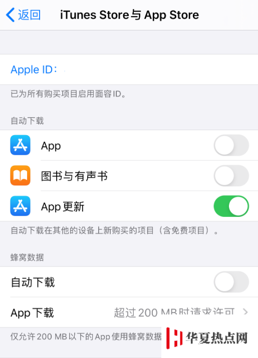 在更換  Apple ID 或密碼后需要注意什么問題？