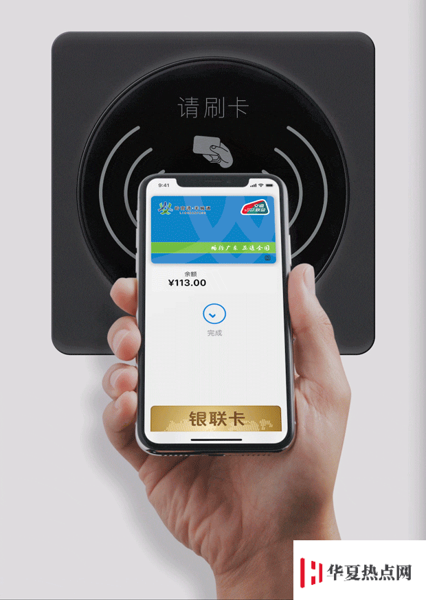限量 250000 名，Apple Pay 嶺南通免開卡費申請指南