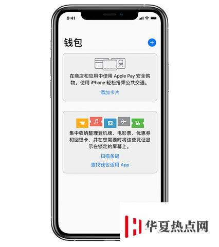 限量 250000 名，Apple Pay 嶺南通免開卡費申請指南