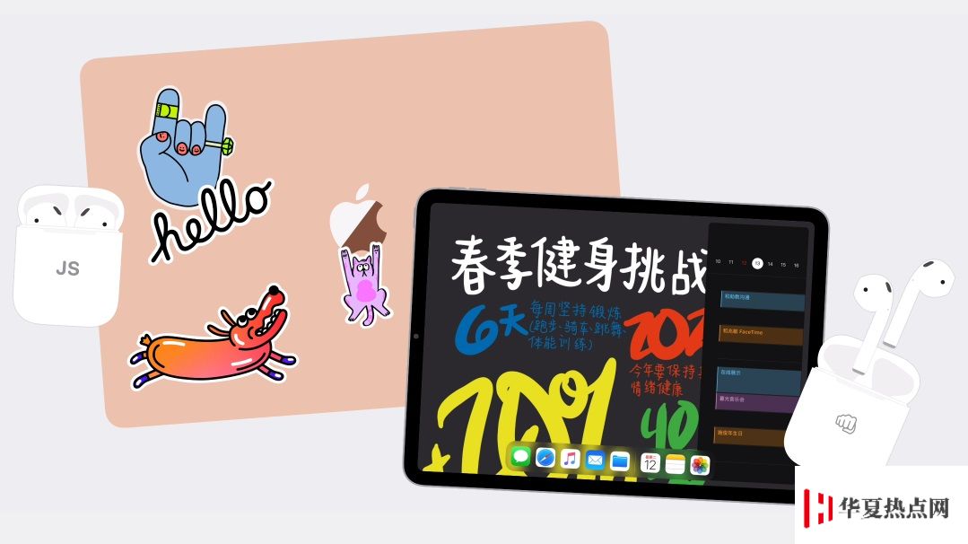 Apple 2020 教育優惠開啟，購買攻略來了！