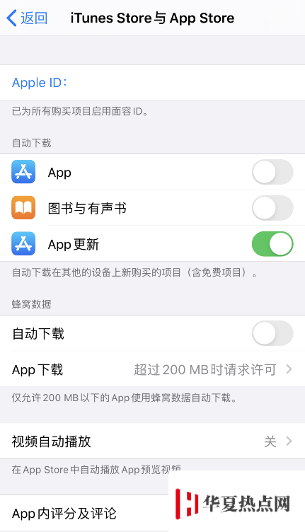 iPhone 無法更新應用，一直提示“Apple ID”或密碼錯誤怎么辦？
