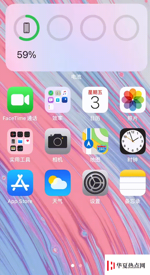 iOS 14 編輯主屏幕的隱藏小技巧