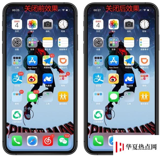 iPhone11如何關閉APP右上角的小紅點？