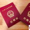 生活小知識：廣州如何辦理結婚證？