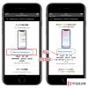 手機教程:免越獄隱藏iPhoneXS的Dock欄和劉海
