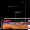 手機教程:iPhoneX「面容ID」解鎖失敗解決方法?如何重置FaceID解鎖?