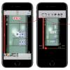 手機教程：如何調整iPhone錄屏視頻方向、去除頂部紅條？