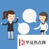 生活小知識：觀點的觀是什么意思？