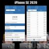 手機教程:iPhoneSE與iPhone11升級iOS14后續航測試電池續航有提升