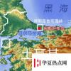 生活小知識：最小的海是什么海？