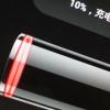 生活小知識：充電玩手機會爆炸嗎？