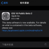 手機教程:iOS14beta2是否解決了內存占用過多的問題?
