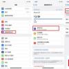 手機教程:iOS12.2屏幕使用時間可以自定每日時長嗎?如何設置
