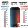 手機教程：「重啟」iPhone和「關機后重新開機」有什么區別？