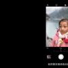手機教程:「一個桶」導演教賈樟柯分享|如何用iPhone拍出電影感鏡頭?