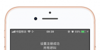 手機教程:iPhone撥號鍵盤中隱藏的3個功能