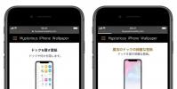 手機教程:免越獄隱藏iPhoneXS的Dock欄和劉海