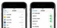 手機教程:如何讓iPhone告訴你的停車位置?