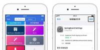 手機教程:取消低電量提示音、黑色主題,提前體驗iOS13新功能