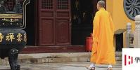 生活小知識:為什么古時候出家很難?