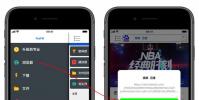 手機教程:如何用iPhone下載網頁上視頻、音樂等資源?