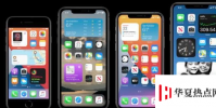 手機教程:iOS14測試版效能怎么樣?看測試結果