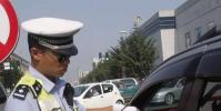 生活小知識:喝酒后多久可以開車?