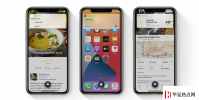 手機教程:iOS14新變化更聰明的Siri