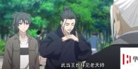 生活小知識:武當王也拜見老天師是什么梗?