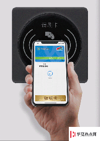 手機教程:限量250000名,ApplePay嶺南通免開卡費申請指南