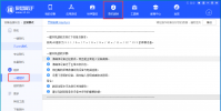 手機教程:iOS14可越獄了嗎?unc0ver越獄v5.2.1僅為錯誤修復