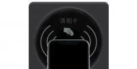 手機教程:在iPhone上使用交通卡提示輸入密碼,如何關閉?