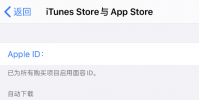手機教程:iPhone無法更新應用,一直提示“AppleID”或密碼錯誤怎么辦?