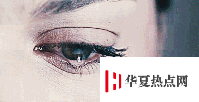 生活小知識:眼淚為什么是咸的?