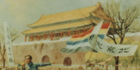 生活小知識:五四運動的策源地是哪?