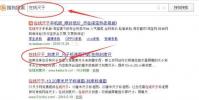 生活小知識:在線尺子怎么量東西