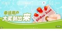 生活小知識:怎么送流量給別人