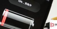 生活小知識:充電玩手機會爆炸嗎?