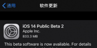 手機教程:iOS14beta2是否解決了內存占用過多的問題?