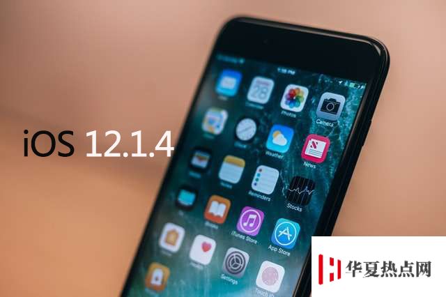 如何升級iOS12.1.4正式版？iOS12.1.4正式版升降級教程