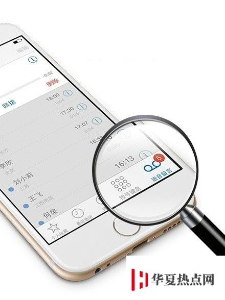 聯通推出最新“語音留言”業務，附 iPhone 開通指南