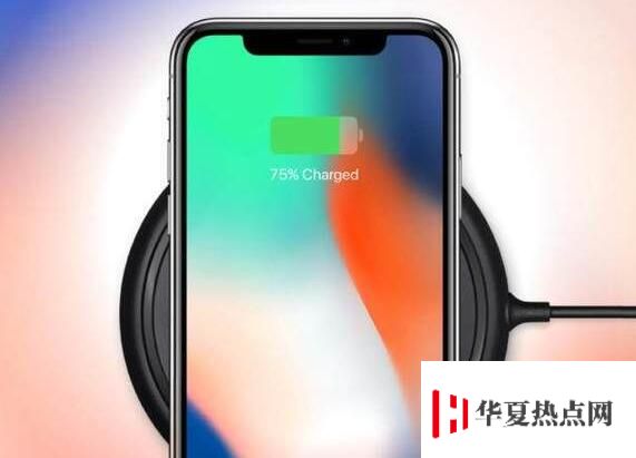 無線充電是否會給 iPhone 電池壽命帶來影響？