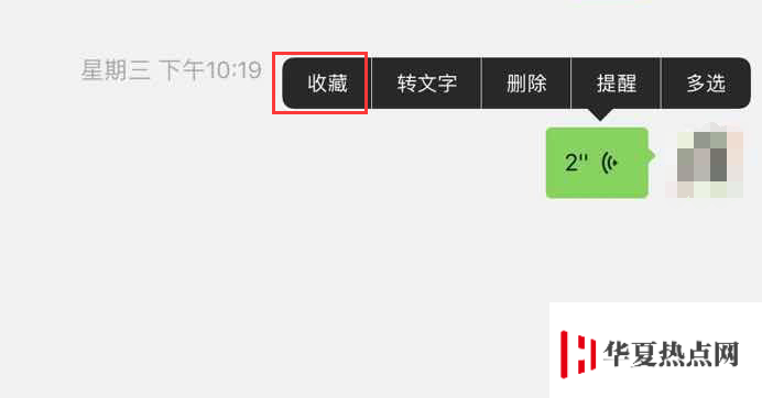在 iPhone 上使用微信的小技巧：這些隱藏功能你都會嗎？