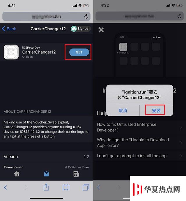 iPhone手機如何在運營商名稱后加5G標識？