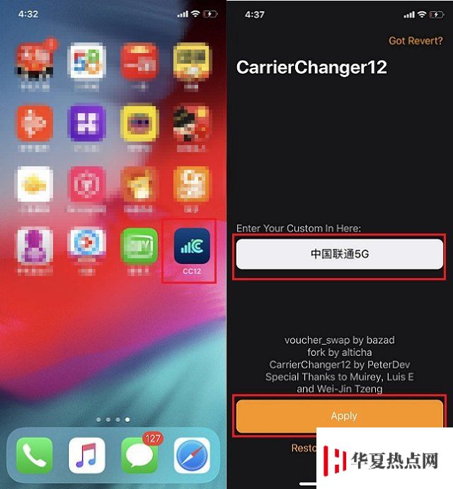 iPhone手機如何在運營商名稱后加5G標識？